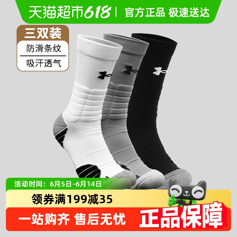 Under Armour˶гͲרҵܲĥ32.05Ԫ