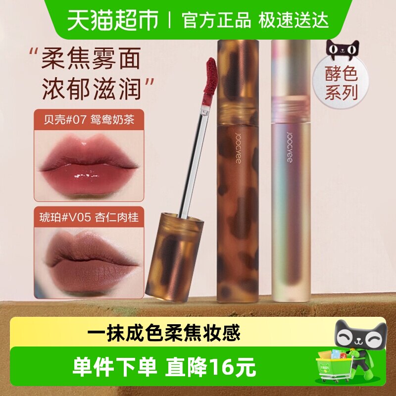 Joocyee/��ɫ�������건���ƹ⸴������ں촽�Դ�������ˮ������ 22.38Ԫ