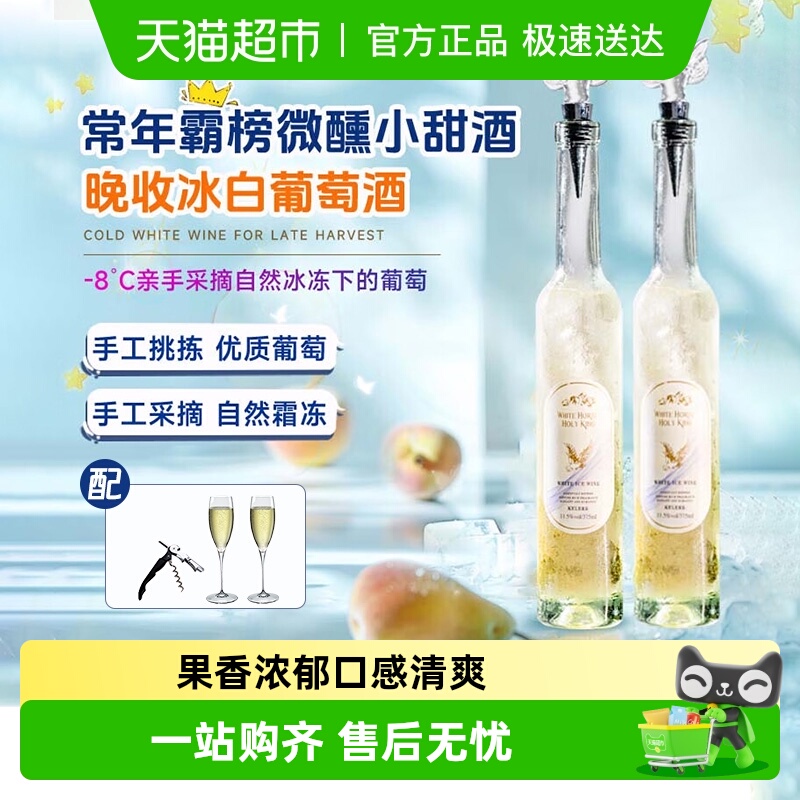 菲特瓦微醺女生自饮葡萄酒