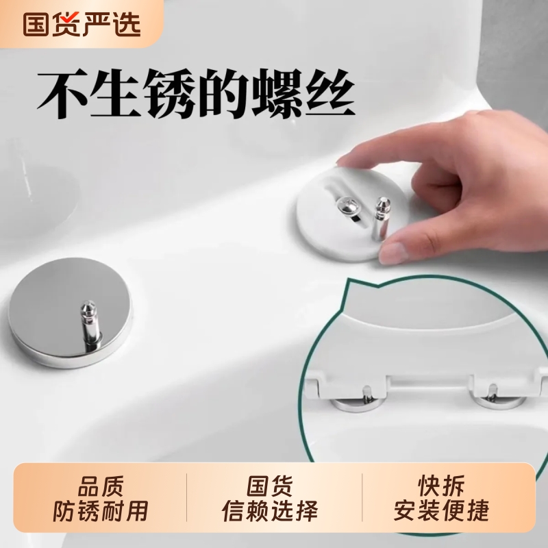 马桶盖配件固定螺栓卡扣螺丝坐便器盖板膨胀老式盖子大全零件通用