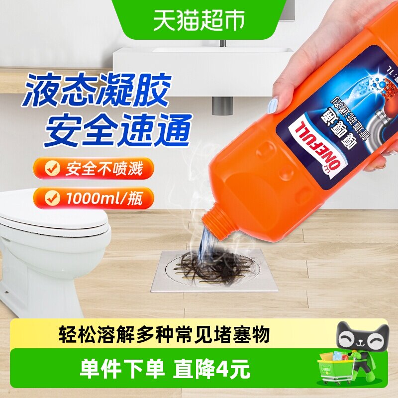ONEFULL强效管道疏通剂1L图片