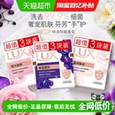 力士幽莲魅肤排浊除菌香皂 下拉享补贴