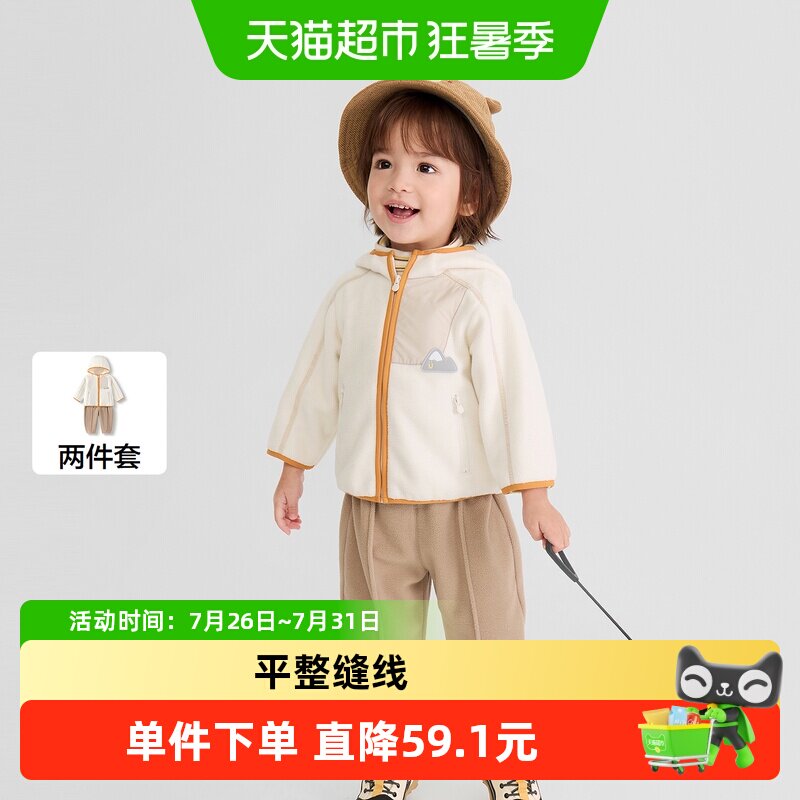 巴拉巴拉balaOne套装秋冬