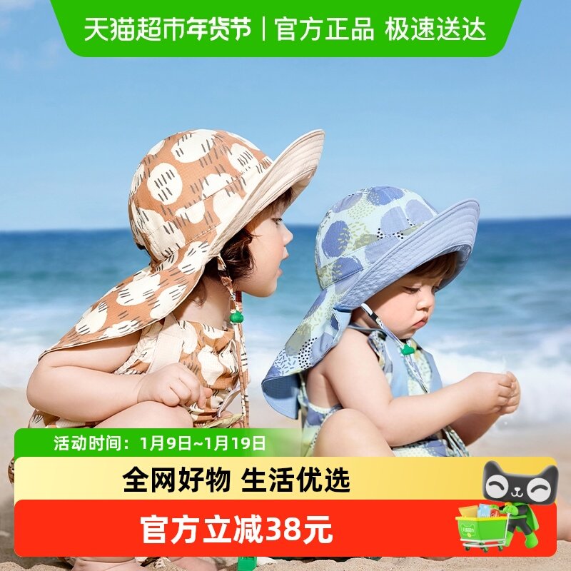 KK树婴幼儿防晒帽子春秋宝宝遮阳帽男孩女童大帽檐太阳帽2025新款,童装/婴儿装/亲子装,帽子,淘宝优惠券,粉丝福利购,淘宝优惠卷