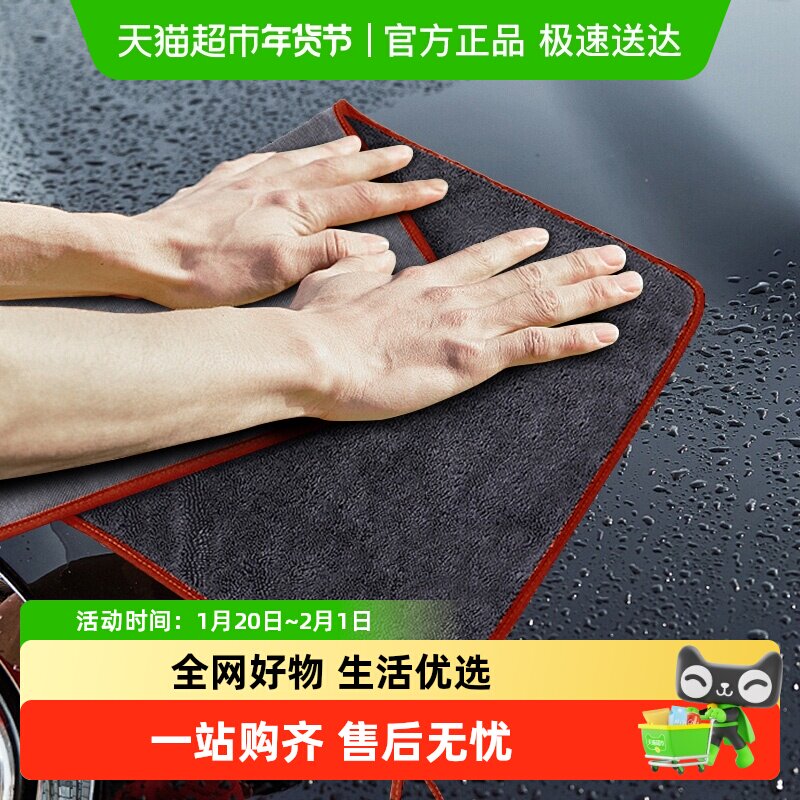 包邮擦车毛巾收水无痕家用抹布加厚超强吸水洗车专用小辫子毛巾,家庭/个人清洁工具,抹布,淘宝优惠券,粉丝福利购,淘宝优惠卷