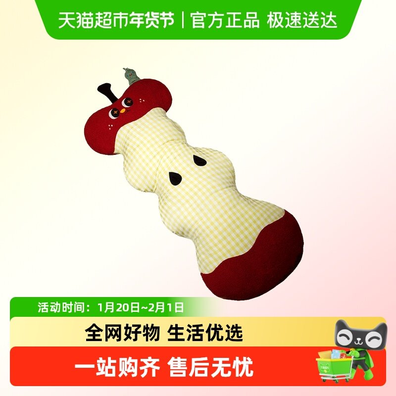 苹果云朵长条抱枕女生睡觉夹腿侧睡专用床上成人大人儿童抱可拆洗,玩具/童车/益智/积木/模型,毛绒/玩偶/公仔/布艺类玩具,淘宝优惠券,粉丝福利购,淘宝优惠卷