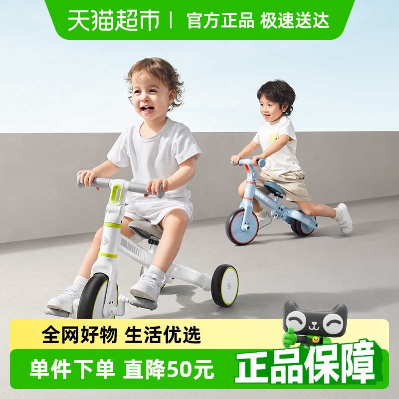 babycare儿童三轮车脚踏车男女宝宝玩具1-5岁平衡自行车推车遛娃