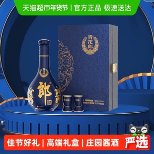 郎酒青花郎酱香型单瓶礼盒白酒53度500ml*1瓶送礼商务宴请