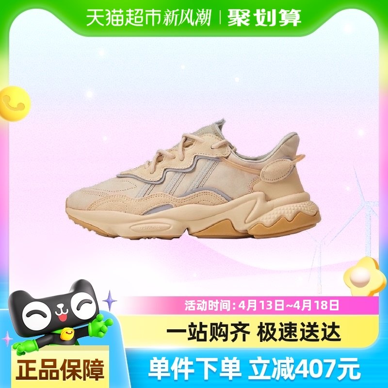 adidas���ϴ�˹��ŮЬ�����¿���Ҷ��OZWEEGO�����ϵ�ЬEE6462