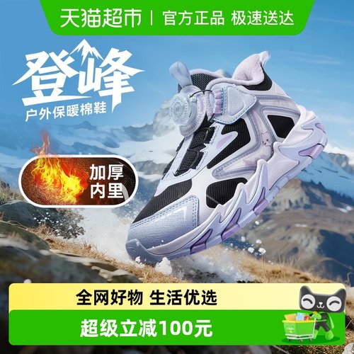 安踏儿童冬季女小童棉鞋