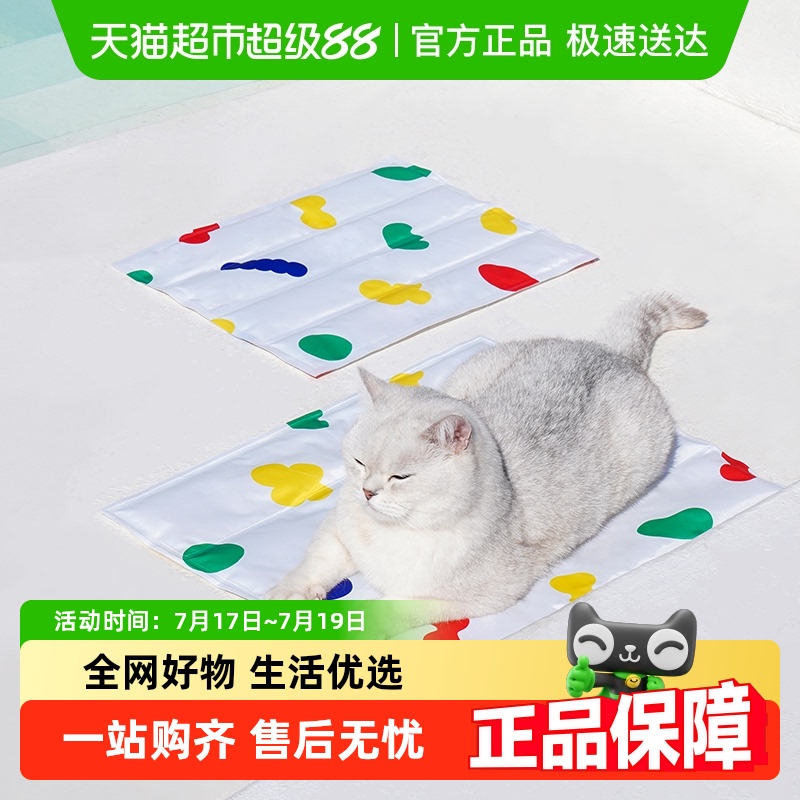 ZEZE狗狗凉垫冰床垫子宠物用品