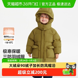 [户外极寒三防]齐齐熊宝宝中长款羽绒服冬装男童外套儿童加厚保暖