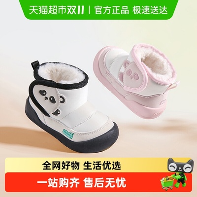 牧童冬季宝宝加绒加厚雪地靴