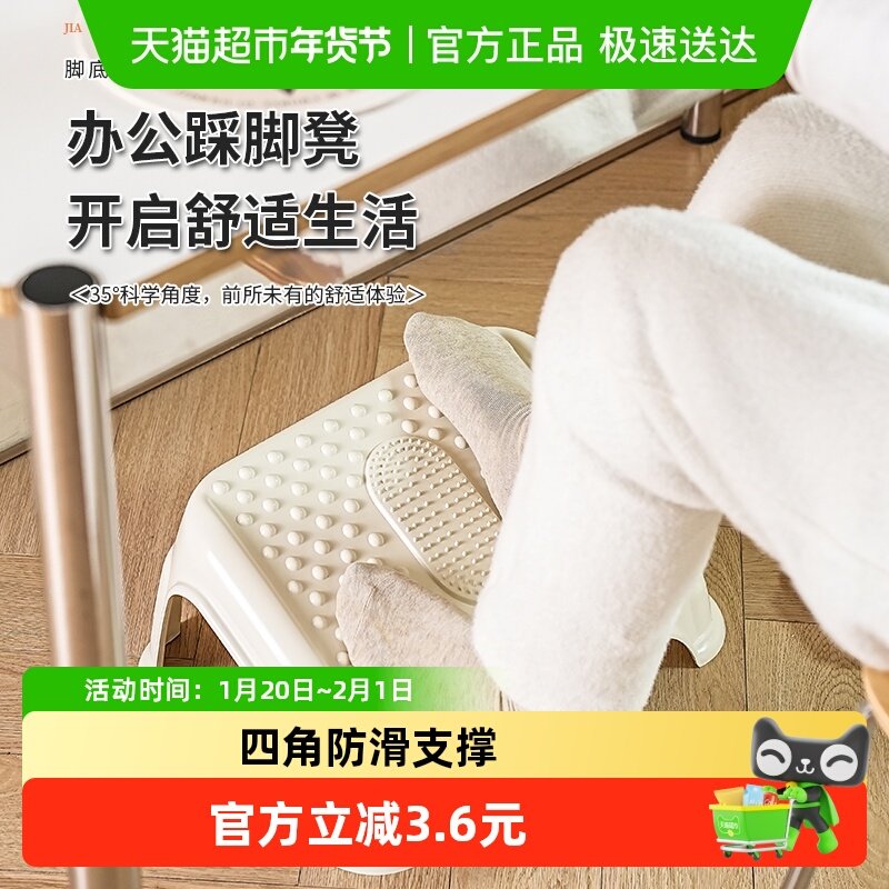 办公室桌下搁脚凳子工位创意垫脚凳家用沙发脚蹬放脚凳踩脚踏神器,收纳整理,收纳凳,淘宝优惠券,粉丝福利购,淘宝优惠卷
