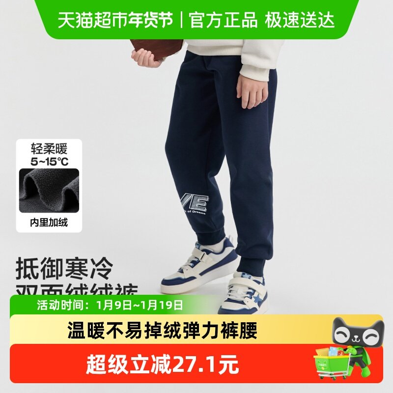 巴拉巴拉balaOne童装儿童裤子男童加绒长裤2025冬新款运动裤保暖,童装/婴儿装/亲子装,裤子,淘宝优惠券,粉丝福利购,淘宝优惠卷