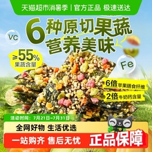 良品铺子果蔬海苔脆夹心海苔即食紫菜拌饭海苔碎儿童休闲零食