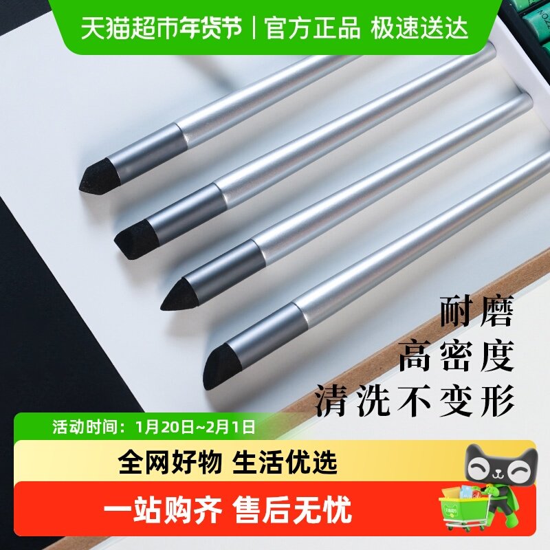 揉擦笔重彩油画棒笔触压痕笔蜡笔晕染笔油画棒专用纸处理细节擦笔,文具电教/文化用品/商务用品,油画棒,淘宝优惠券,粉丝福利购,淘宝优惠卷