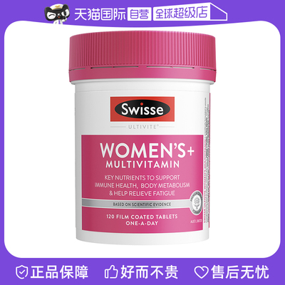 Swisse女士多种复合维生素