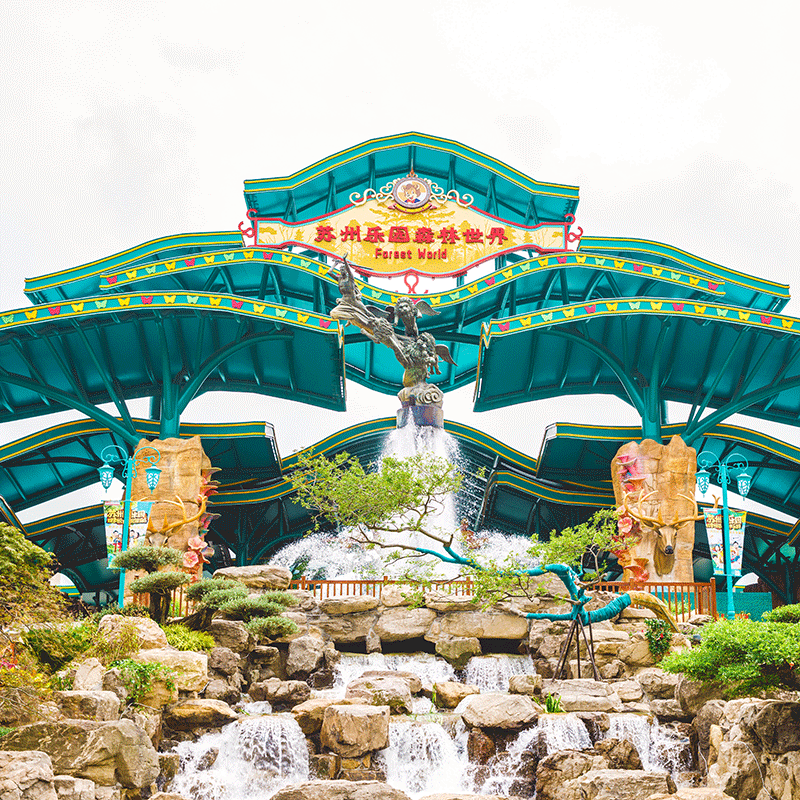 [苏州乐园森林世界-大门票]周末2日票