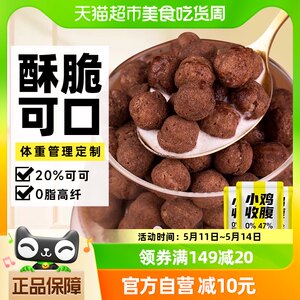 轻即可可蜜球谷物麦圈0脂燕麦片