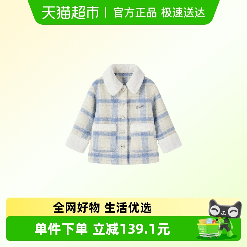 Disney/迪士尼女童外套