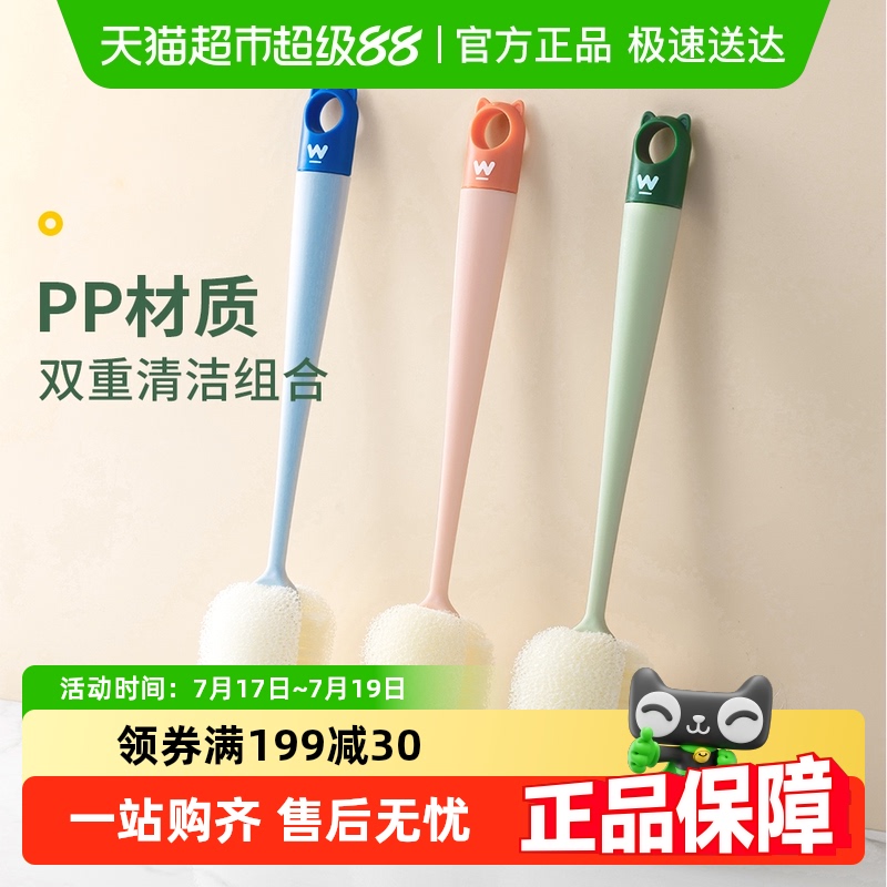靓涤家务清洁杯刷洗杯杯子