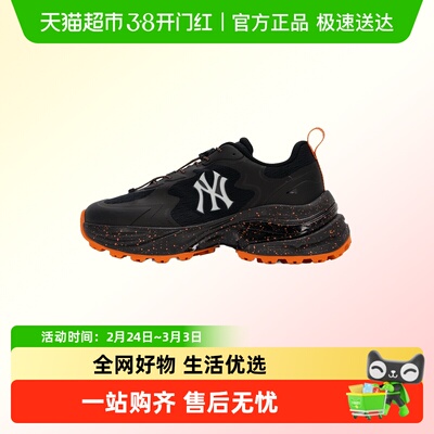 MLB低帮耐磨休闲鞋