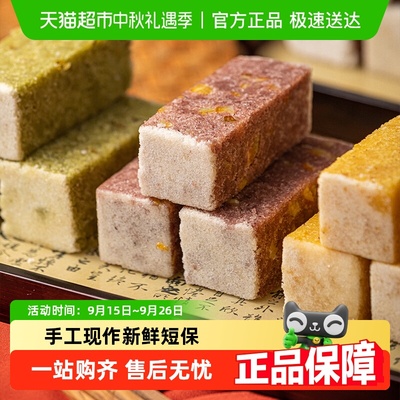 杨先生芡实糕杭州特产非遗手工