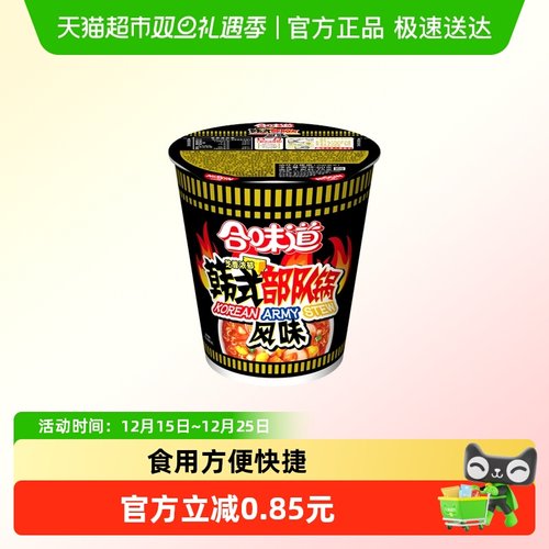 NISSIN日清韩式部队锅风味泡面