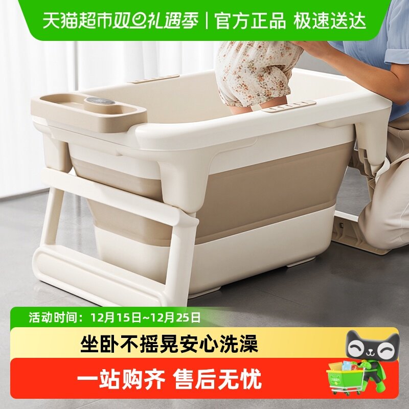 飞利浦新安怡儿童洗澡桶