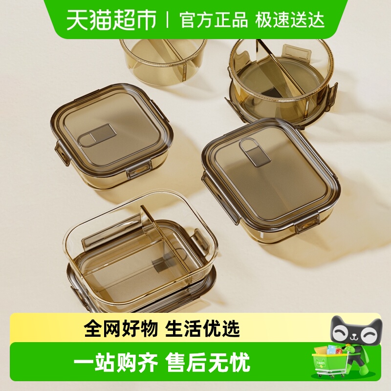 包邮优勤加热专用高硼硅玻璃饭盒