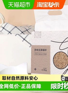 宠幸绿茶猫砂豆腐砂除臭无尘猫沙猫咪用品结团可冲刷清新