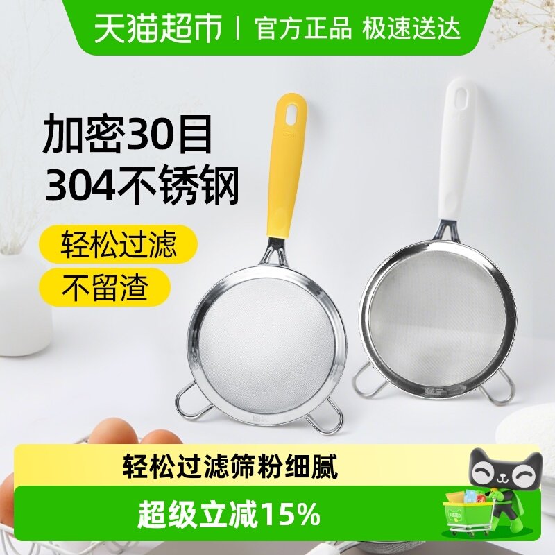 չ�����ɸ�Ӻ�����ֳֹ轺�Ƿ���˪ɸ��ɸ��������ɸ�決���� 22Ԫ