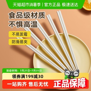 炊大皇筷子合金筷家用厨房耐高温可消毒防滑防霉高颜值筷子5双