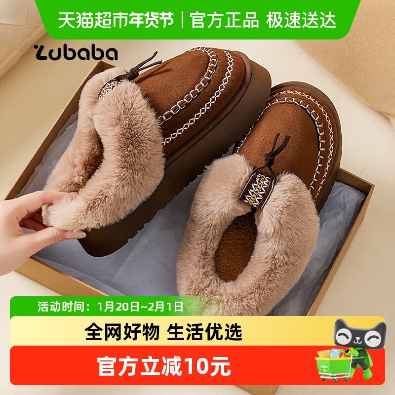 猪爸爸毛毛拖鞋女秋冬2025新款棉拖鞋女士外穿厚底棉鞋加绒雪地靴,居家布艺,居家棉拖/棉鞋,淘宝优惠券,粉丝福利购,淘宝优惠卷