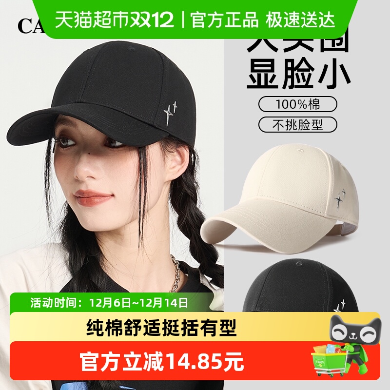 Cacuss春夏棒球帽女鸭舌帽