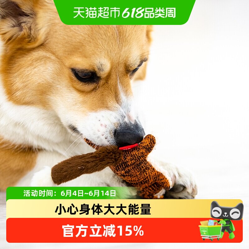 GiGwi贵为狗狗玩具发声毛绒叫叫磨牙耐咬小型犬幼犬宠物解闷神器