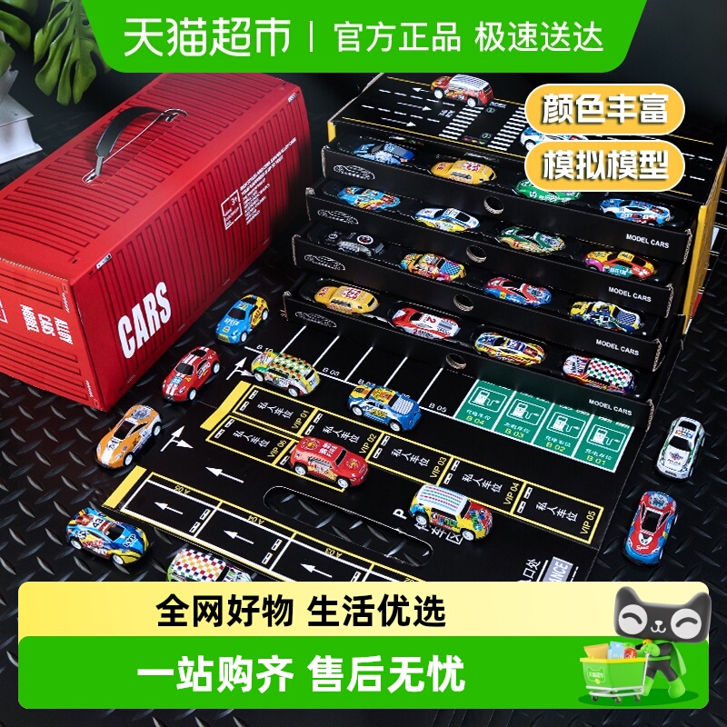 合金回力小汽车迷你铁皮回力赛车儿童玩具车套装男女孩生日礼物