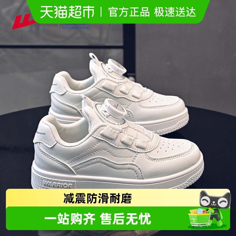 回力女童春秋款2024新款运动鞋