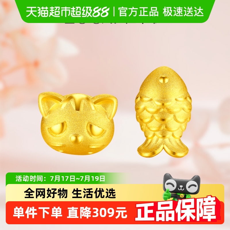 佐卡伊足金999纯金新款黄金耳钉