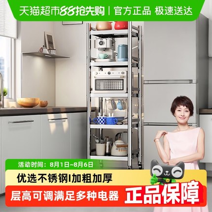 包邮四季沐歌厨房不锈钢置物架落地多功能微波炉收纳多层架子夹缝