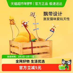 包邮 福丸秋收系列猫咪逗猫棒长杆飘带铃铛耐咬猫咪自嗨解闷玩具