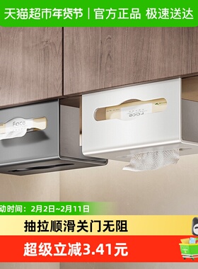 卡贝厨房免打孔纸巾架壁挂式橱柜门专用纸架厕所卷纸挂架抽纸盒