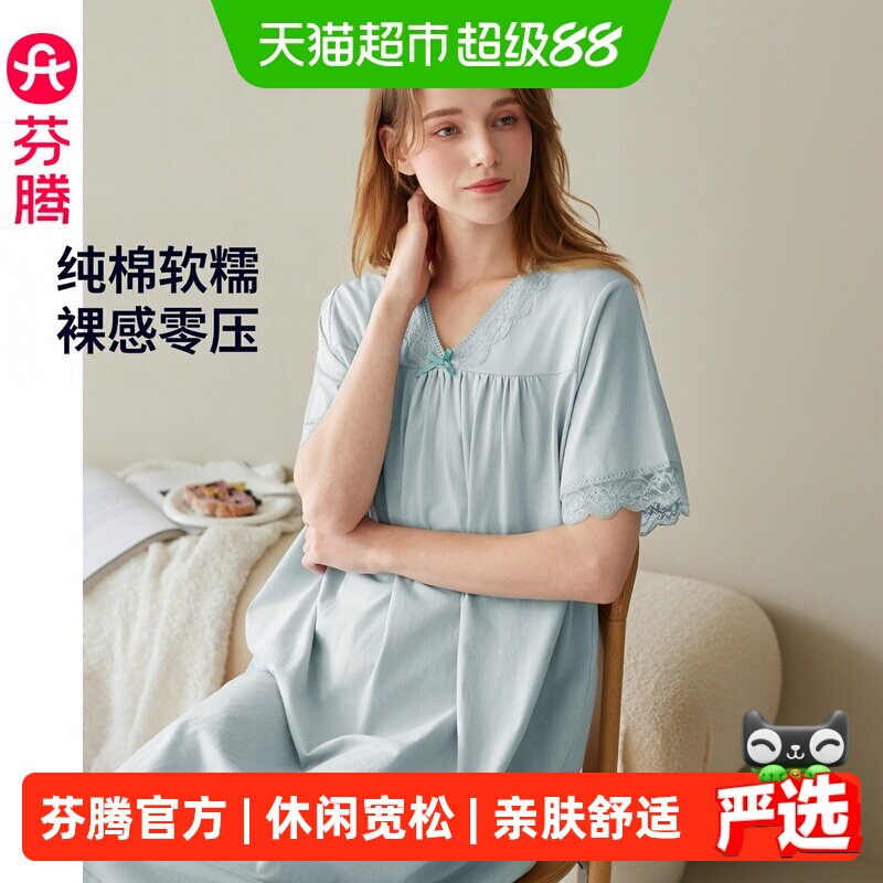 芬腾睡裙女士纯棉短袖夏季薄款中长裙休闲睡衣宽松大码全棉家居服