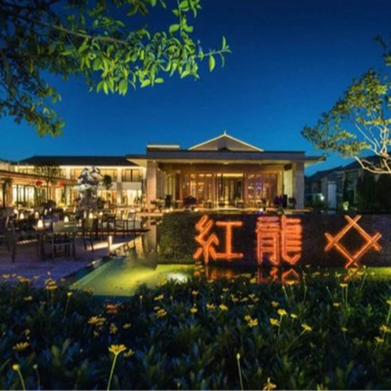 大理古城红龙井酒店2晚含早+管家服务