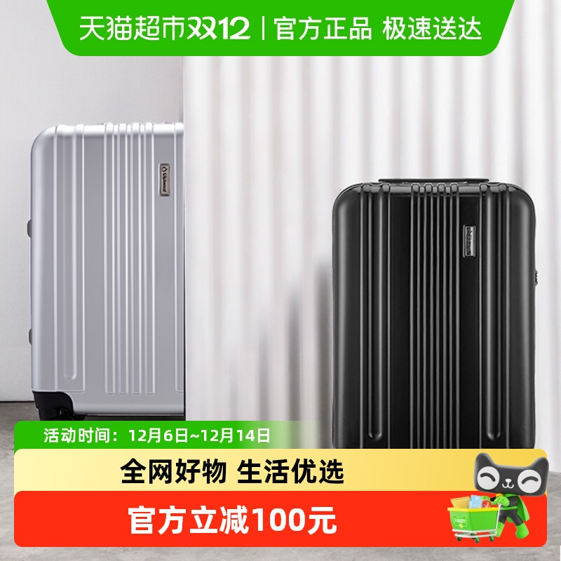 外交官拉杆行李箱经典商务款