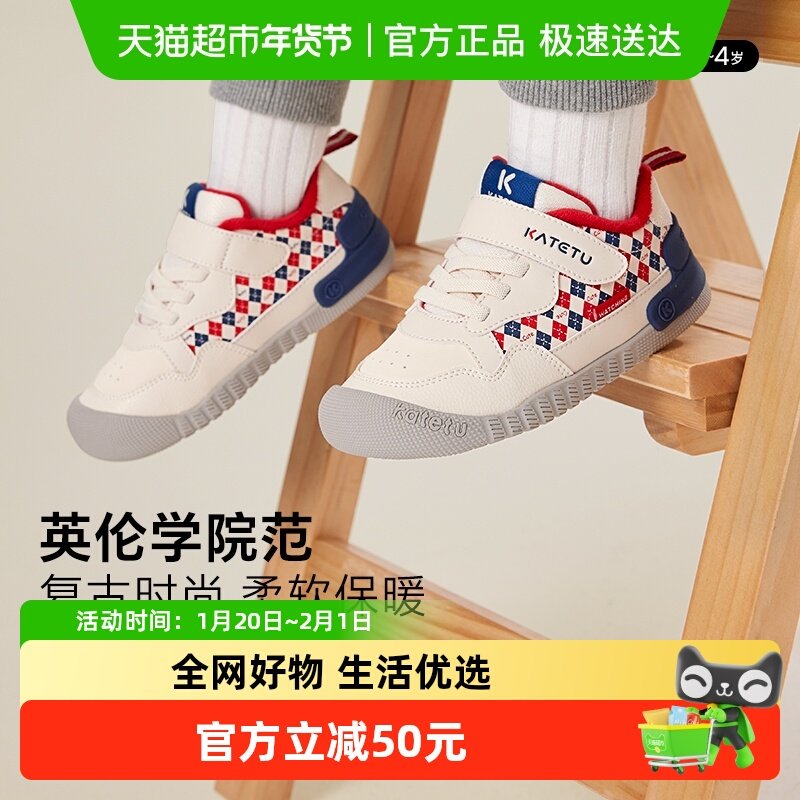 卡特兔婴儿学步鞋秋冬幼儿园小白鞋室内鞋保暖防水防滑儿童棉鞋,童鞋/婴儿鞋/亲子鞋,学步鞋,淘宝优惠券,粉丝福利购,淘宝优惠卷