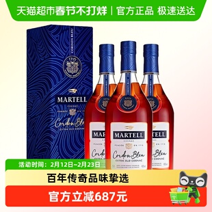 【品牌直供】Martell/马爹利蓝带干邑白兰地350ml×3法国进口特调