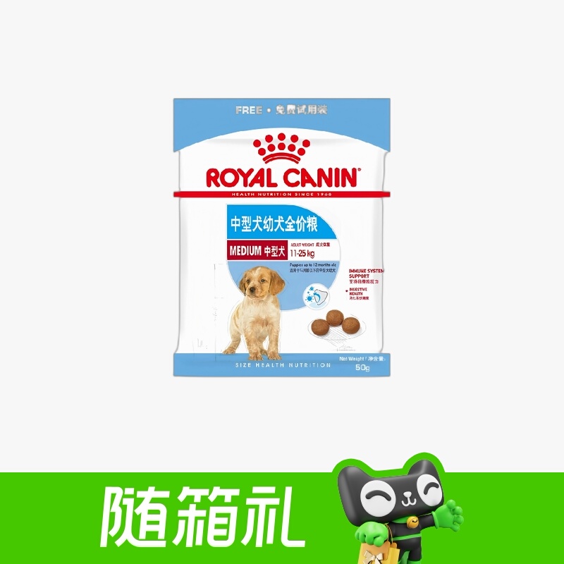 皇家中型犬幼犬全价粮50g