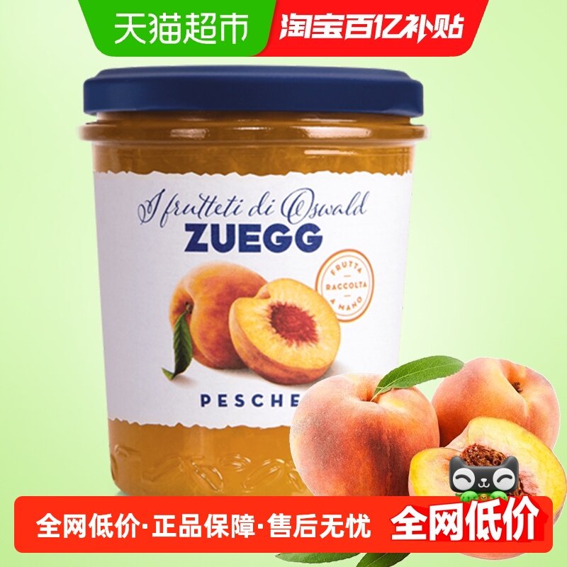 德国进口嘉丽ZUEGG320g×1瓶桃果酱320g果肉果酱早餐酸奶面包酱,粮油调味/速食/干货/烘焙,果酱/鲜花酱/甜味酱,淘宝优惠券,粉丝福利购,淘宝优惠卷
